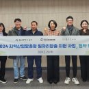 울산개발노동조합 이미지