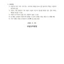 모담유치원