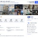 향로시장 | 스테이패스포트 신당 료칸: 저렴하고 가성비 좋은 도깨비 컨셉 신당 숙소