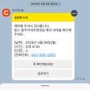 감이로 | [KT 고객 50%할인] 청주 아기랑 커넥트현대 빕스 솔직 후기(+주차 꿀팁) 평일 디너/주말 런치, 디너 웨이팅