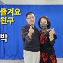 유성댄스스포츠학원 이미지