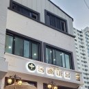 동배실 이미지