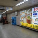 연신종로약국 이미지