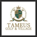 타미우스빌리지 이미지