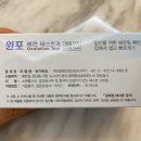 (주)브랜즈홀딩스 네이버블로그