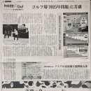 대국골프 이미지