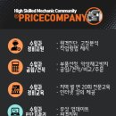 오리자동차정비공업사