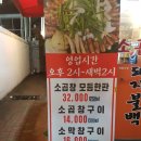 우리동네착한간판 네이버블로그