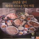 명장로 이미지