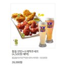 비에이치시치킨 이미지