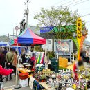 구미 가볼만한 곳 선산봉황시장 경북여행 아이와 대구 근교 전통시장 나들이