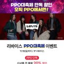 에스마켓평택