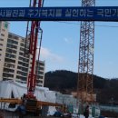 성화환경건설(주) 이미지