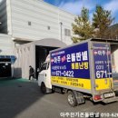 아주전기온돌판넬