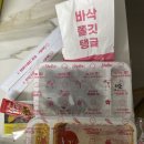 스텔라떡볶이충북 이미지