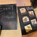 웅쓰포차 이미지