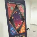놀이를 움직이는 아이들,  아니마시아 이미지