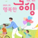 해피누리요양원 이미지