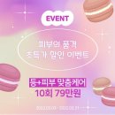 피부의품격