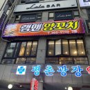 평촌광장약국