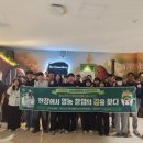 포시즌베리대전