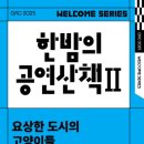강동아트센터 소극장 드림 이미지