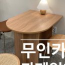 카페인24(cafein24) 이미지