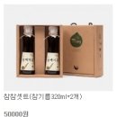 깨가쏟아지는마을 이미지