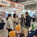 청도군-15 이미지