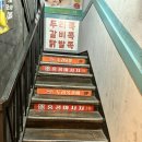 두리닭발&쪽갈비