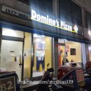 도미노피자시흥점 | [시흥 능곡역 맛집] 도미노피자 시흥연성점 방문 포장 후기! LA 치즈폴레 갈비 스테이크 + 랍스터...