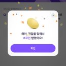웰비트 네이버블로그