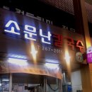 봉월로R 네이버블로그