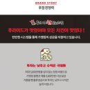 신선한후라이드 이미지