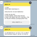 스포츠파크(우) | 홍천 소노벨 비발디파크 방문기 PART.1｜숙소추천 - 스키장 정면뷰 B동