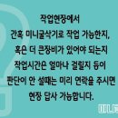 중동017 이미지