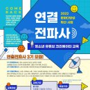문화전파사 - 고흥군 고흥로 1774-1 | 문화전파사