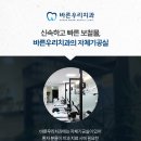 공감치과기공소 이미지