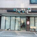다락방네일