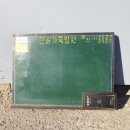 한일가축병원 이미지