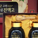 고려홍삼면역 이미지