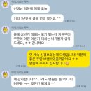 정상철 | [회원후기] 골프 프로선수의 목 어깨 통증 개선 사례(양산 PT, 증산 PT)
