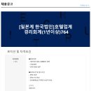 (주)마이 이미지