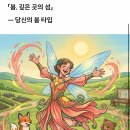 도담도담상점