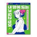 오유아이 이미지