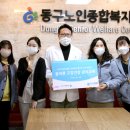 학동노인복지관 이미지