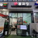 은계유테라스 이미지