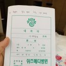 쉬즈메디 출산D+4(링거제거+젖몸살+유축기대여+샴푸서비스+모유샘가슴마사지)