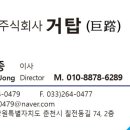 산수2리 이미지