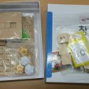 창의 놀이수학 이미지